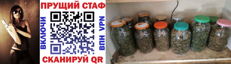 Какие есть наркотики Дзержинск A-PVP  Меф мяу мяу  ГАШИШ 