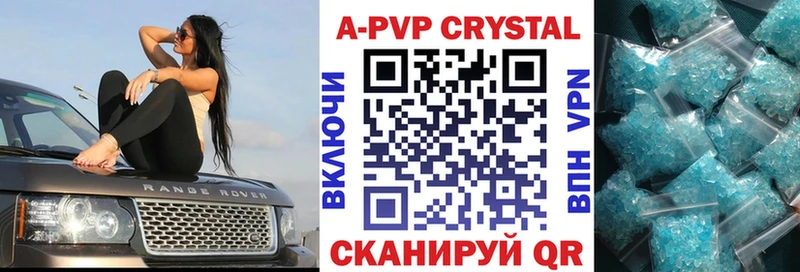 kraken онион  Дзержинск  APVP СК 