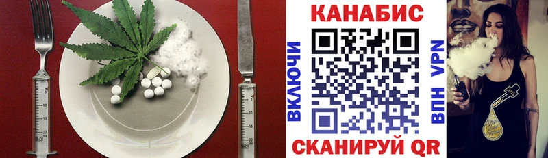Печенье с ТГК марихуана  Дзержинск 