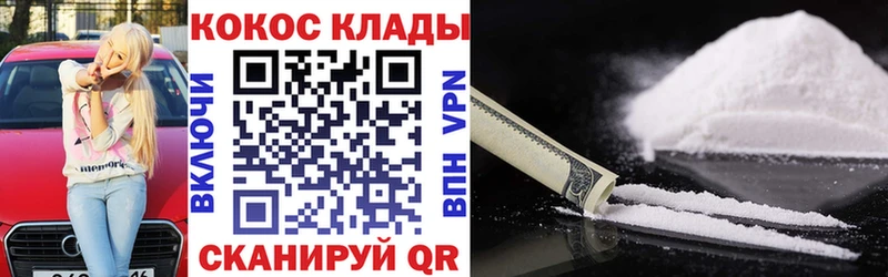 COCAIN VHQ  Дзержинск 