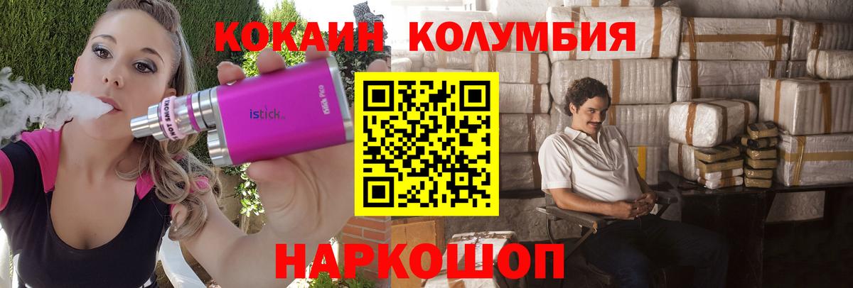 Cocaine VHQ Дзержинск
