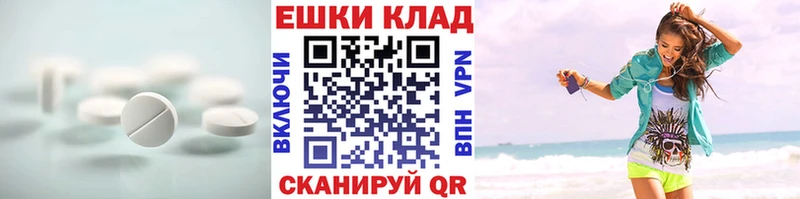 ЭКСТАЗИ VHQ  hydra рабочий сайт  Дзержинск  как найти наркотики 