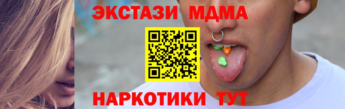 Экстази диски  Вход с VPN  Дзержинск  ЭКСТАЗИ бентли 