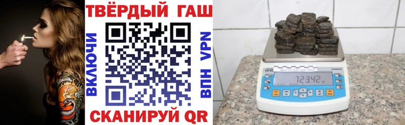 продажа наркотиков  Дзержинск  Гашиш индика сатива 