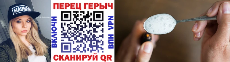 даркнет сайт  Дзержинск  Героин VHQ 