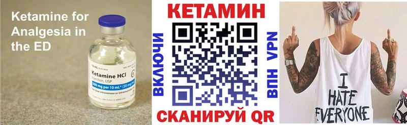 mega рабочий сайт  Дзержинск  это состав  Кетамин VHQ 
