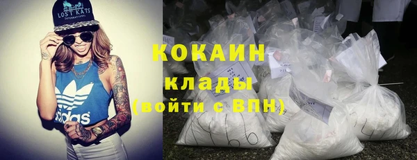 каннабис Лихославль