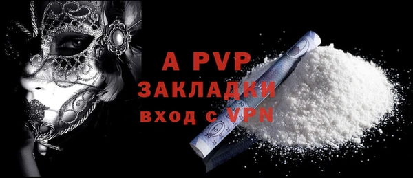 стаф Алексеевка