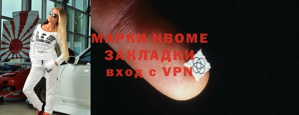 марки lsd Алексин