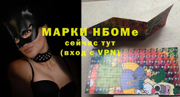 марки lsd Алексин