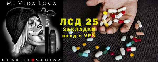 метамфетамин Липки