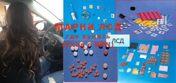 мдма Лиски