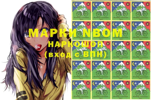 марки lsd Алексин