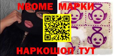 марки lsd Кунгур