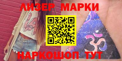 марки lsd Кунгур