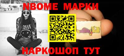 марки lsd Кунгур