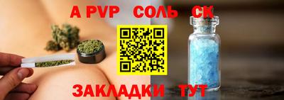 герыч Кулебаки