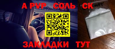 марки lsd Кунгур