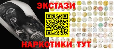 марки lsd Кунгур