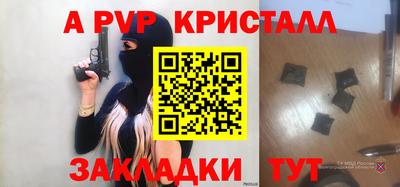 герыч Кулебаки