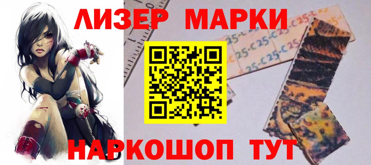LSD-25 экстази кислота Дзержинск