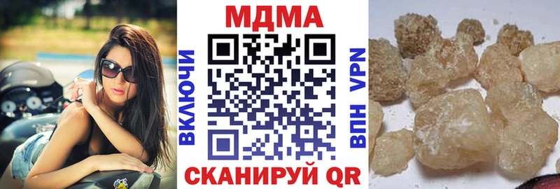 МДМА кристаллы Дзержинск