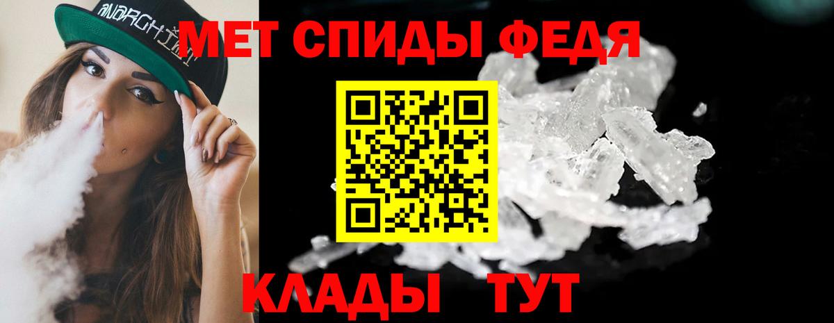 Первитин пудра  Первитин пудра  Вход с VPN  Дзержинск 