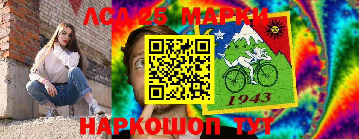 Наркотические марки 1,8мг  Вход с VPN  Дзержинск  Наркотические марки 1,8мг 