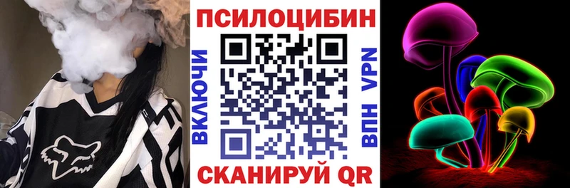 магазин    Дзержинск  кракен маркетплейс  Галлюциногенные грибы ЛСД 
