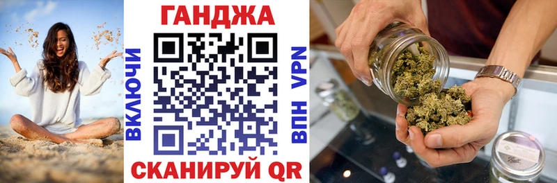 дарнет шоп  Дзержинск  Конопля семена 