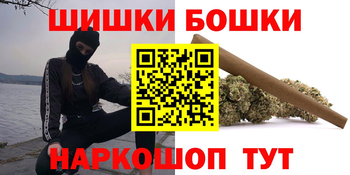 Каннабис OG Kush  Вход с VPN  Бошки марихуана планчик  Шишки марихуана SATIVA & INDICA  Шишки марихуана тримм  Дзержинск 
